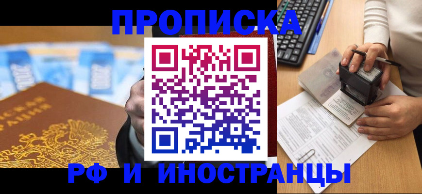 регистрация в Каменск-Шахтинском